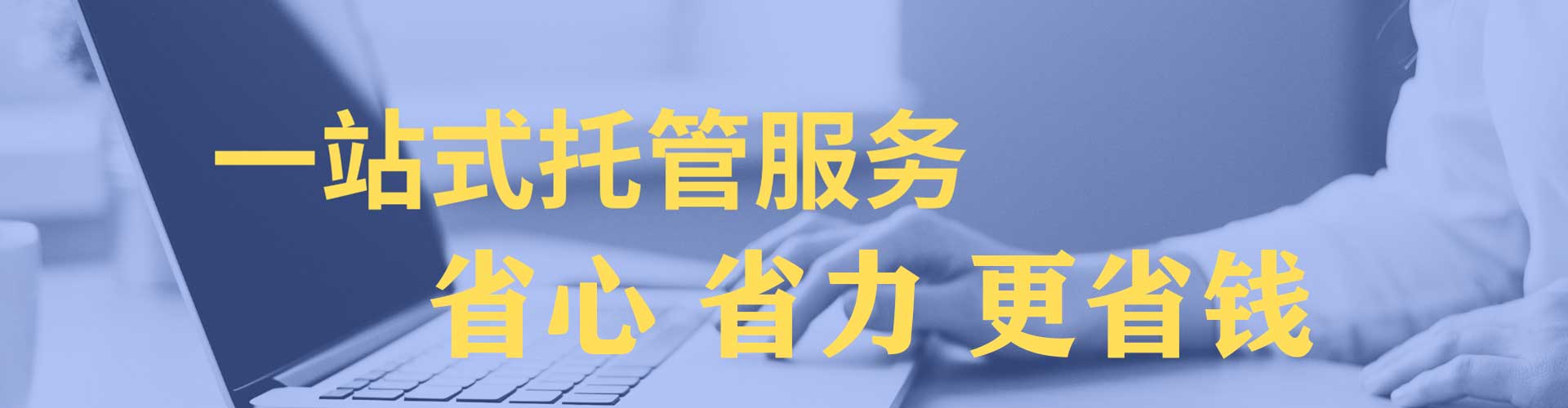 中宁百度推广托管