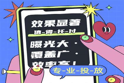 案例解析：SEM开户后的优化策略